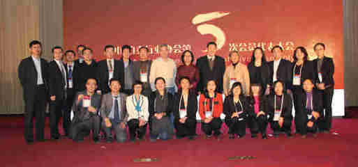中国拍卖行业协会会长余平2016年新年贺词（文物拍卖专题）