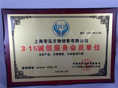 文物拍卖市场的现状与展望——解读古玩、古董与瓷器拍卖