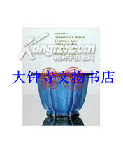 佳士得瓷器拍卖 最新最全产品参考信息与文物拍卖指南