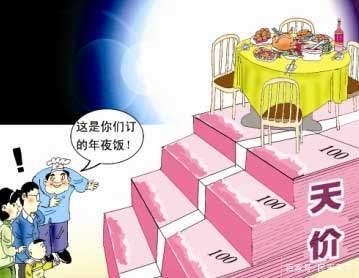 故宫“天价年夜饭”每桌6688元引热议 文化传承与商业化的边界探讨